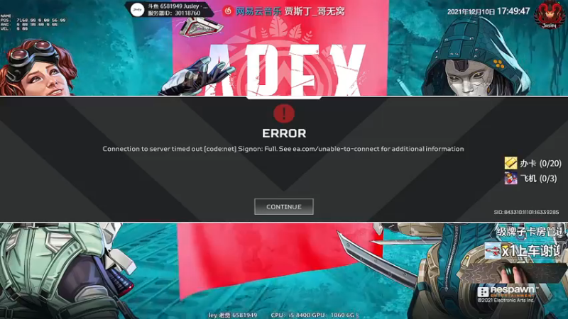 【2021-12-10 17点场】Jusley：【星空杯/精英赛】SGDY到处奔波