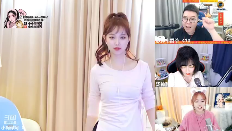 【2021-12-11 14点场】小肉球阿：爱笑的女孩运气不会差~