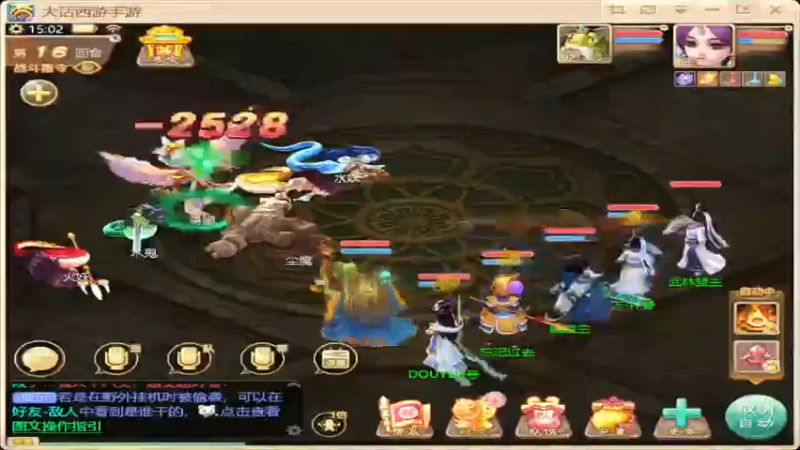 【2021-12-08 15点场】最佳3号：新区冲个等级