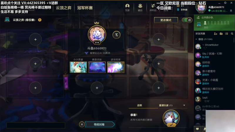 【2021-12-10 14点场】懵逼的小懵逼：【懵逼】开宝箱的为什么不能是我呢