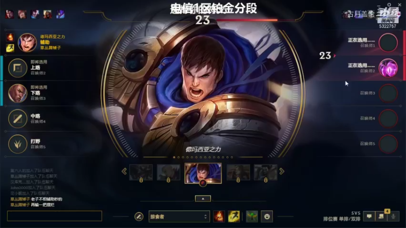 排到辅助摆烂不去混应一把；除了ADC队友都很给力....