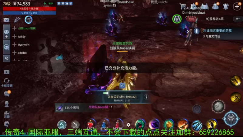 【2021-12-10 23点场】战狼队条子锅锅：传奇4国际亚服，娱乐主播！