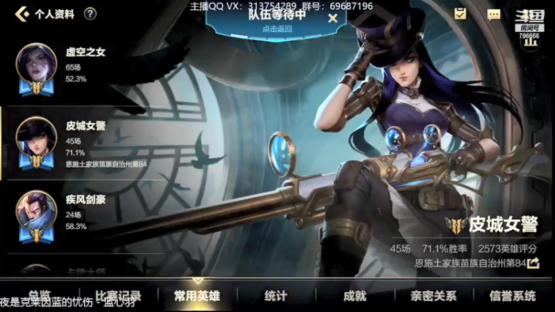 【2021-12-10 22点场】惊蜇：惊蜇：我回来了 也变强了