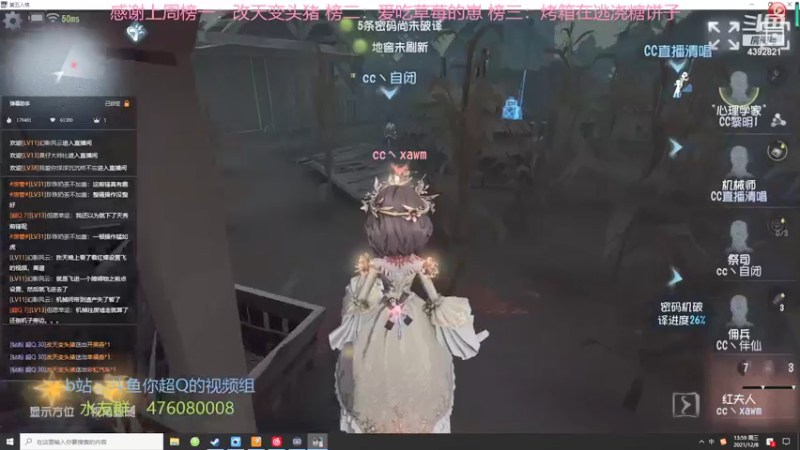 【2021-12-08 13点场】你超Q的：新赛季了！！！！！！！！！！