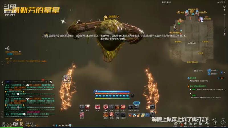 【2021-12-11 21点场】一周小星星OvO：收徒，要求：抗饿，想阿团的第二十一天。