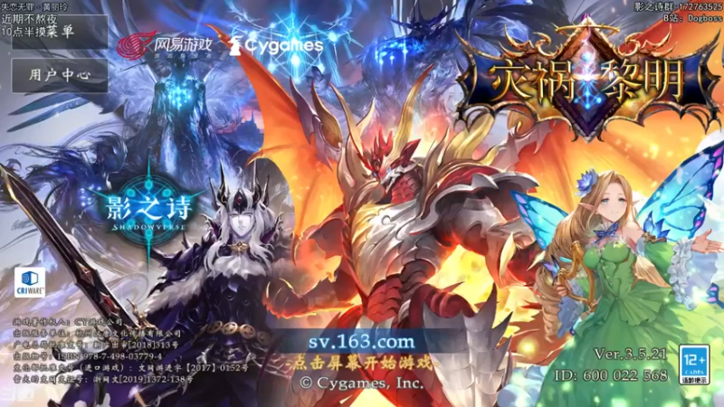 【2021-12-10 20点场】Dogboss：戒骄戒躁 . 826731