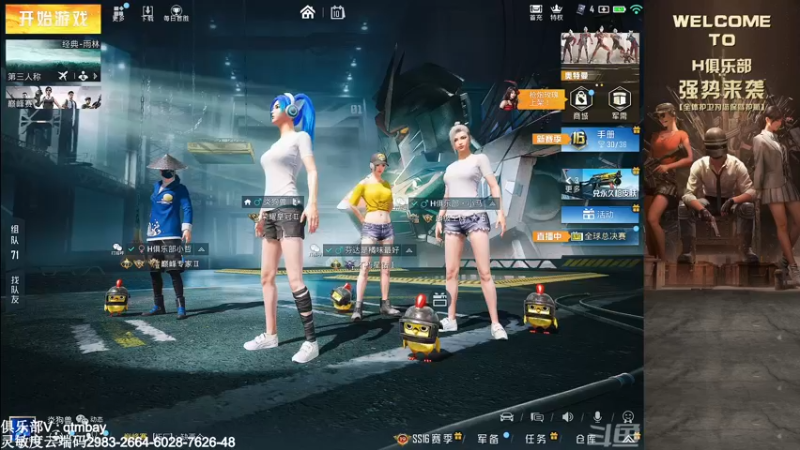 【2021-12-10 22点场】炎师傅：沙漠教父-六指麒麟臂
