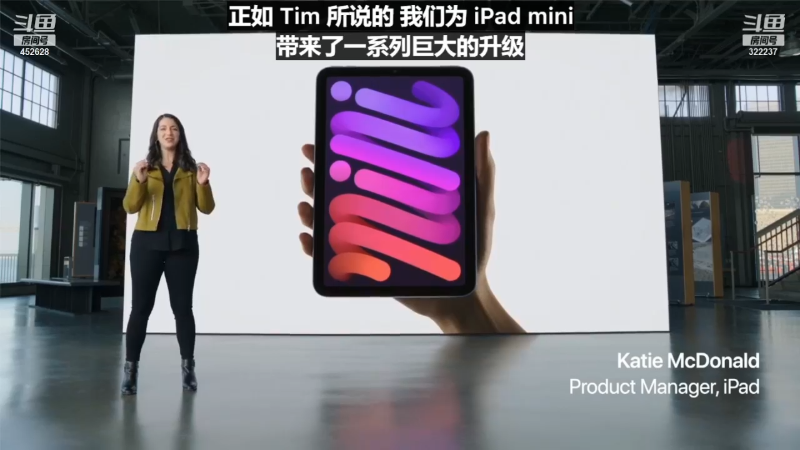 【数码科技】科技美学中国的精彩时刻 20211211 00点场