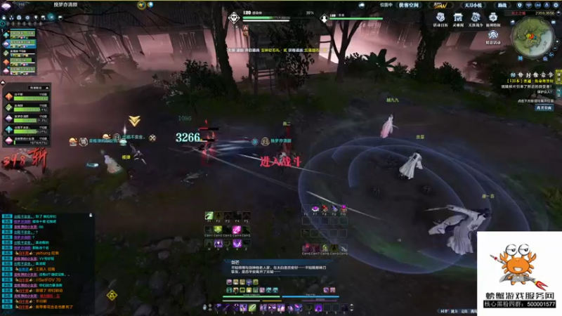 【2021-12-10 16点场】燕徊硯：今天体服探秘环节 探秘新版本