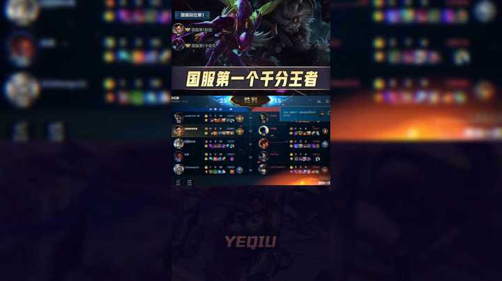 遇到职业选手怎么办，不慌不慌 先发个鱼吧