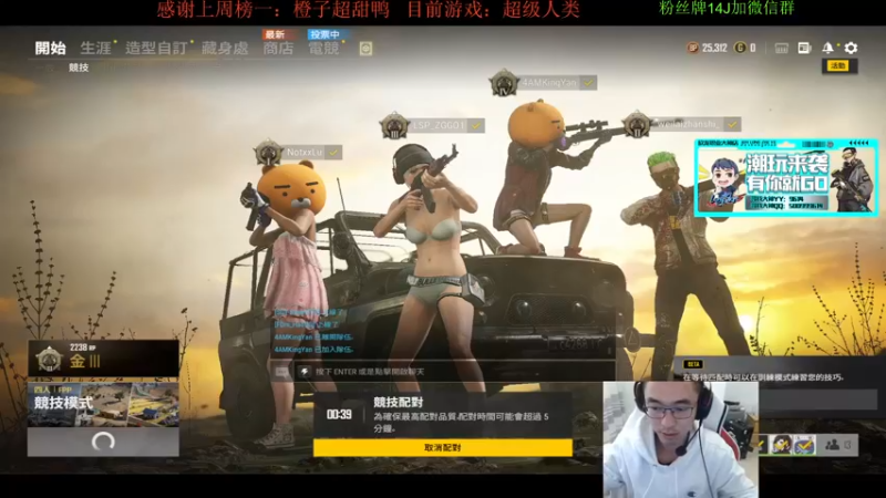 【2021-12-11 16点场】4AM王欣：欢迎来到王导师的直播间