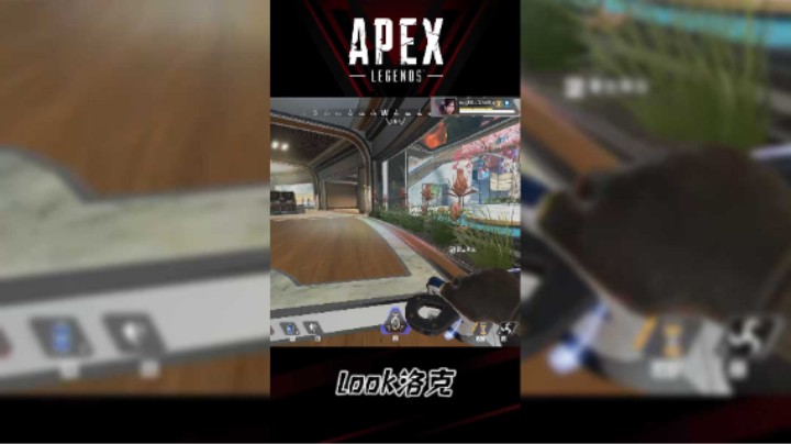 【APEX英雄/洛克Lockee】恶灵1v3