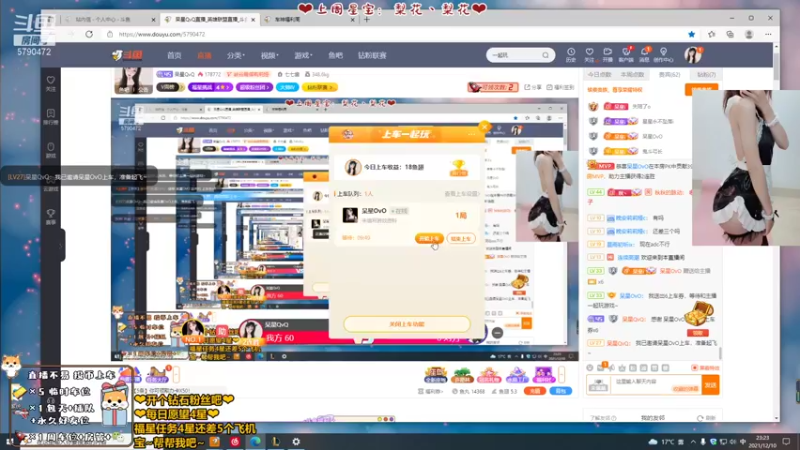 【2021-12-10 23点场】呆星QvQ：可以成为你的宝贝御姐莉莉娅吗