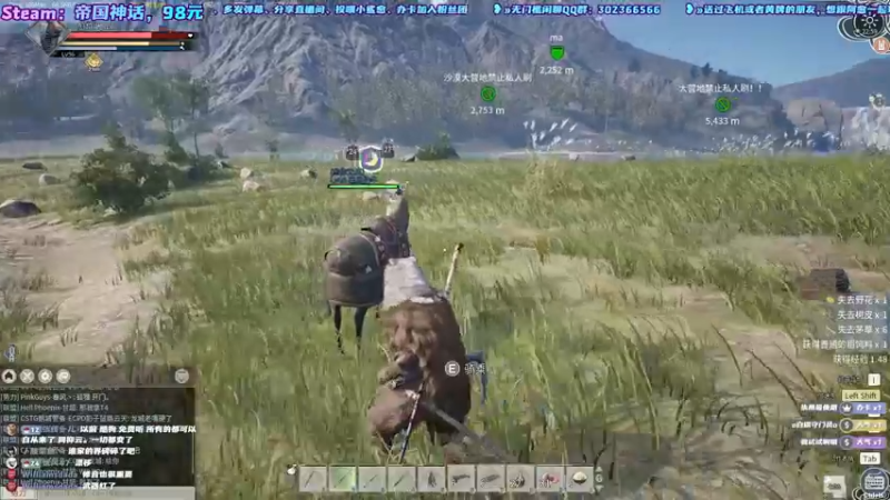 【2021-12-10 22点场】阿愈Ayu：愈❥»种地喂马黑奴的一天