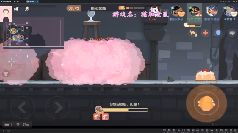 【2021-12-10 22点场】徐兴发1993：猫和老鼠回归-第18天