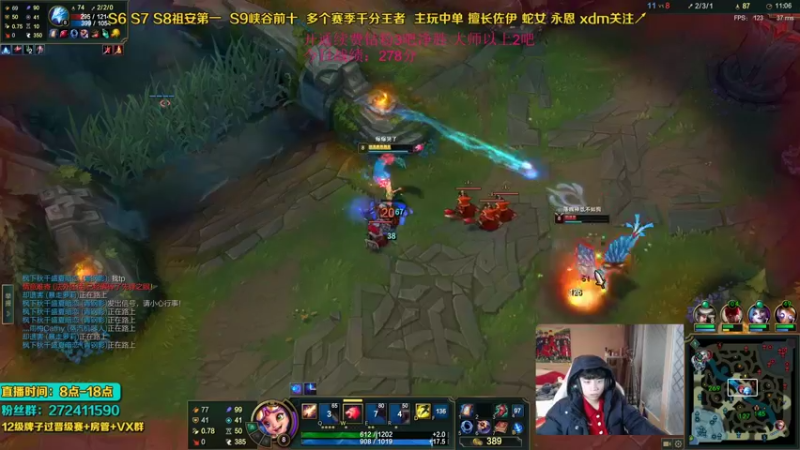 【2021-12-11 09点场】自宇666：韩服80胜率260分继续冲！