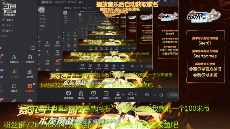 【2021-12-11 09点场】赛尔王007：赛尔号PVE和PVP