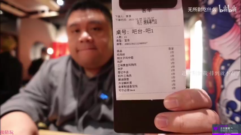 【2021-12-11 13点场】K118吗：不说了 上班！