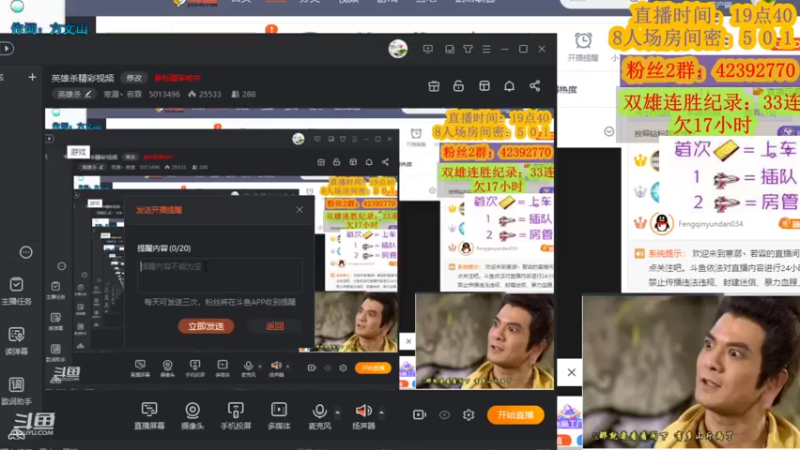 【2021-12-10 22点场】寒潺丶若霖：须知少年凌云志/曾许人间第一流