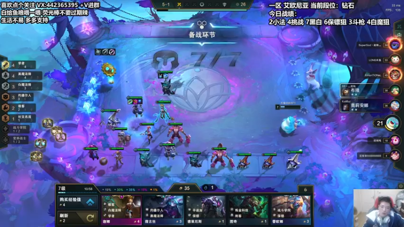 【2021-12-10 18点场】懵逼的小懵逼：【懵逼】开宝箱的为什么不能是我呢