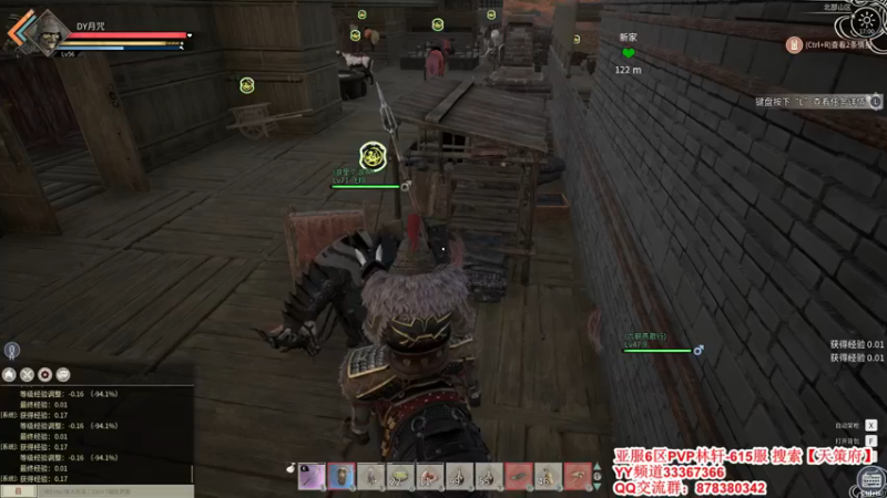 【2021-12-11 17点场】丶月咒：【全服第一战马】PVP亚服6区招兵~