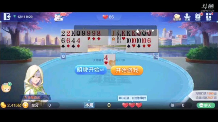 1211特辑，这牌虽然没王但是很顺就叫了一下，结果又补罕见牌，11顺+纯炸和五星，也难得一见