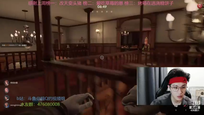 【2021-12-08 23点场】你超Q的：新赛季了！！！！！！！！！！