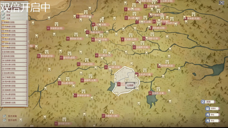 【帝国神话】寅子的精彩时刻 20211211 15点场