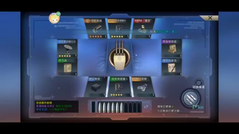 【2021-12-10 19点场】铁血怡然：铁血怡然 打炮啦！