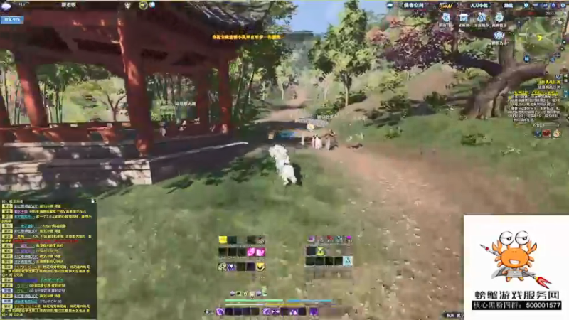 【2021-12-10 12点场】燕徊硯：今天体服探秘环节 探秘新版本