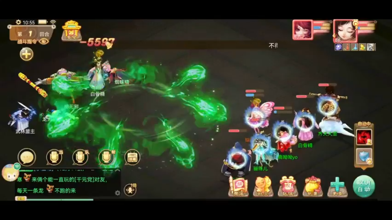 【2021-12-11 10点场】鹿呦呦yoyo：直播间赠送cdk礼包，来找我要啊