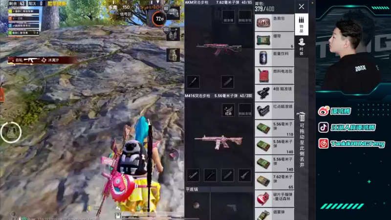 【2021-12-10 21点场】六神弟弟Tht：王牌6星⭐随意杀杀