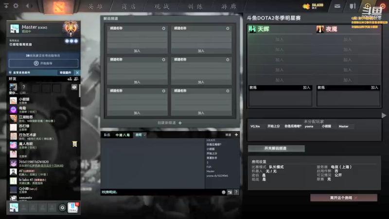 【2021-12-10 19点场】阳光男孩Aq：我来了！！！7718843