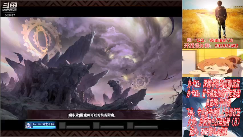 【2021-12-11 01点场】DNF丶心软：在线看号遴选！回归打造！团本深渊！！