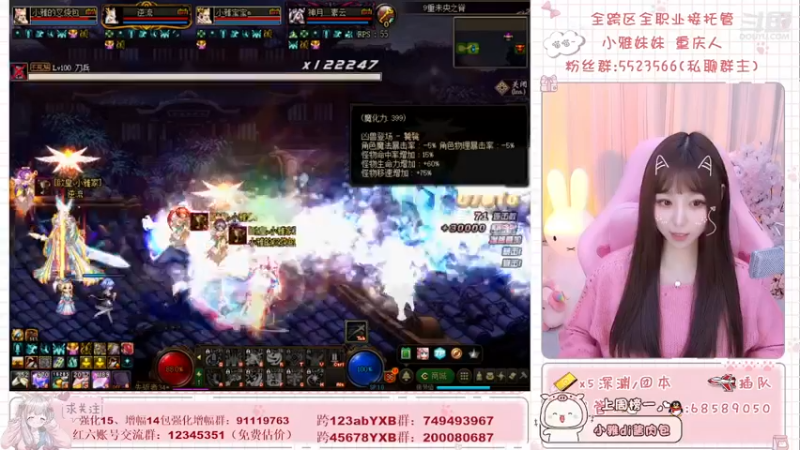 【2021-12-10 22点场】小雅妹妹m：♥️奥兹玛、深渊、团本不排队哟