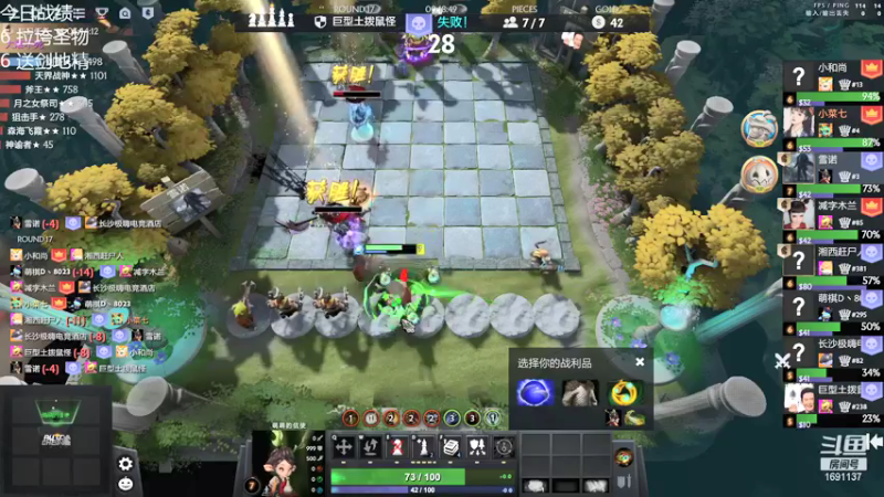 【2021-12-10 18点场】囧啥都不懂雪诺：蓝色闪光！！！