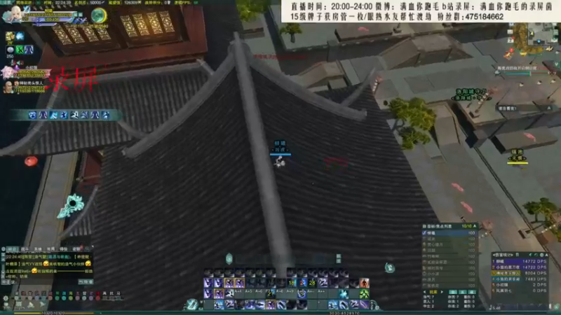 【2021-12-11 09点场】卷毛毛毛丶：【霸刀视角】大CW单排2700day2