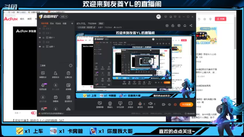 【2021-12-10 16点场】友菱Yl：好久不见。 7502844