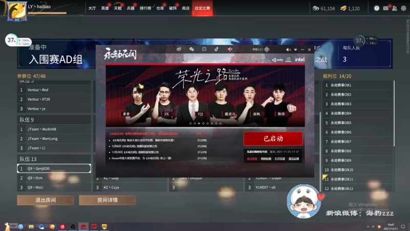 【2021-12-11 19点场】海豹zzz：大佛の极意！