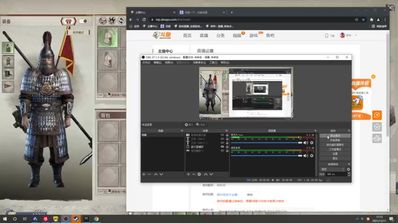 【2021-12-11 17点场】郑伟丶：娱乐性技术主播