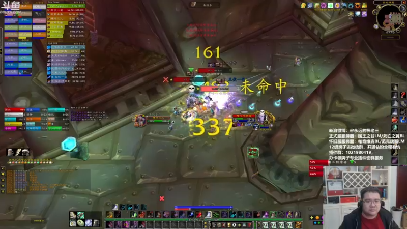 【2021-12-10 23点场】棒老三：明晚七点测T6本~~！