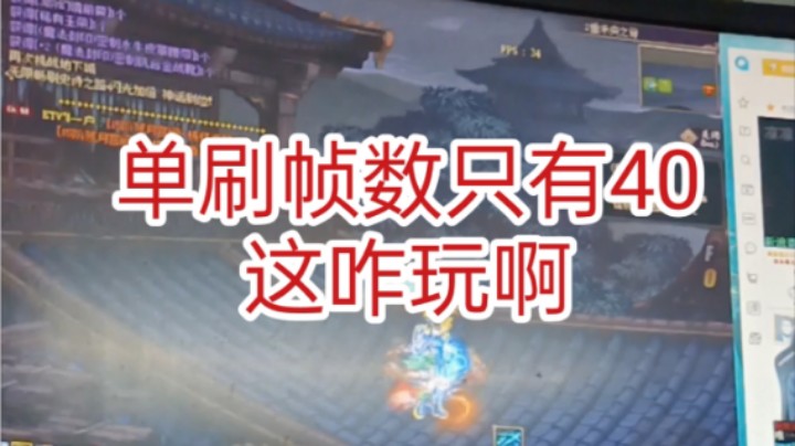 玩DNF太卡了