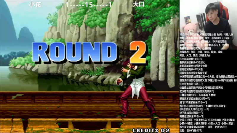 【2021-12-10 23点场】游天堂：小孩曾卓君:98三问擂台赛