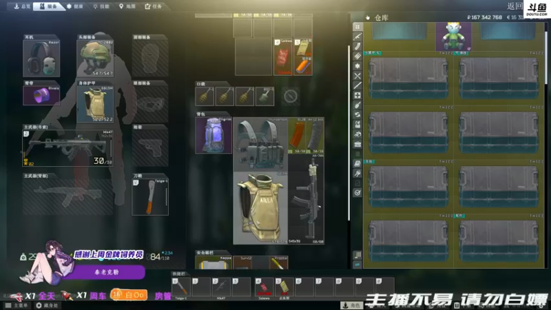 【2021-12-10 21点场】李白白Oo：【李白】你来指挥我来打~