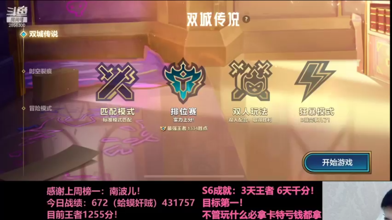 【2021-12-11 19点场】NB丶条皮兄弟：小皮：双城1334开冲！