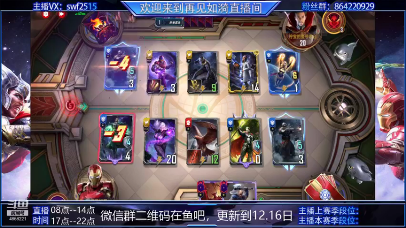 【2021-12-10 22点场】再見如漪：做做成就任务