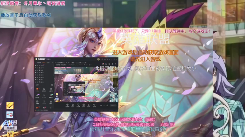 【2021-12-10 22点场】冬月寒氷熙宝兒AnyaYugi：光の魔法师 展开决斗 デュエル