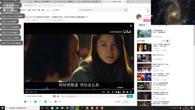 【2021-12-10 03点场】朱晓迪：大江：CSTG本部县长夫人——朱晓迪