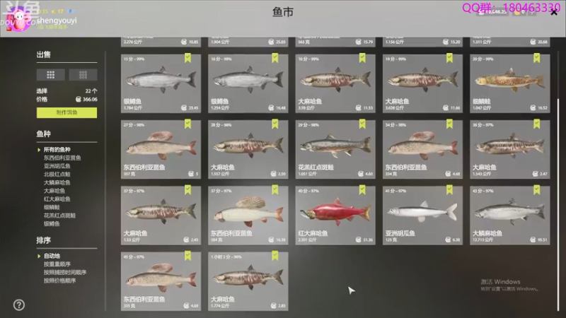 【2021-12-10 09点场】就叫啊翼吧：啊翼：陪你度过每一个无聊的夜