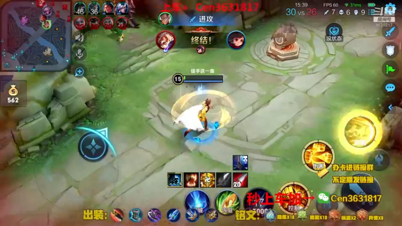 【2021-12-11 17点场】Cen如今：国服达摩，骚操作，实力带粉!!!